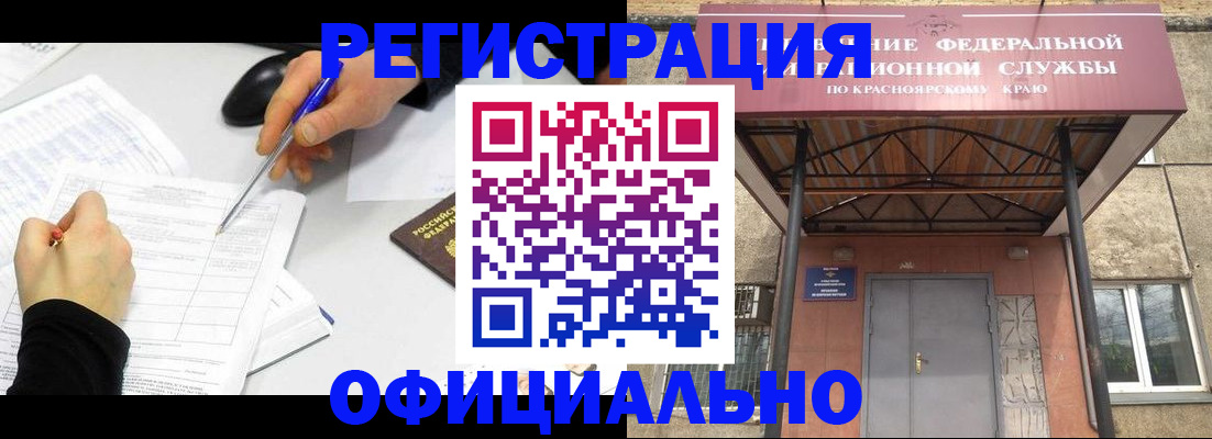 форма 3 в Лодейном Поле