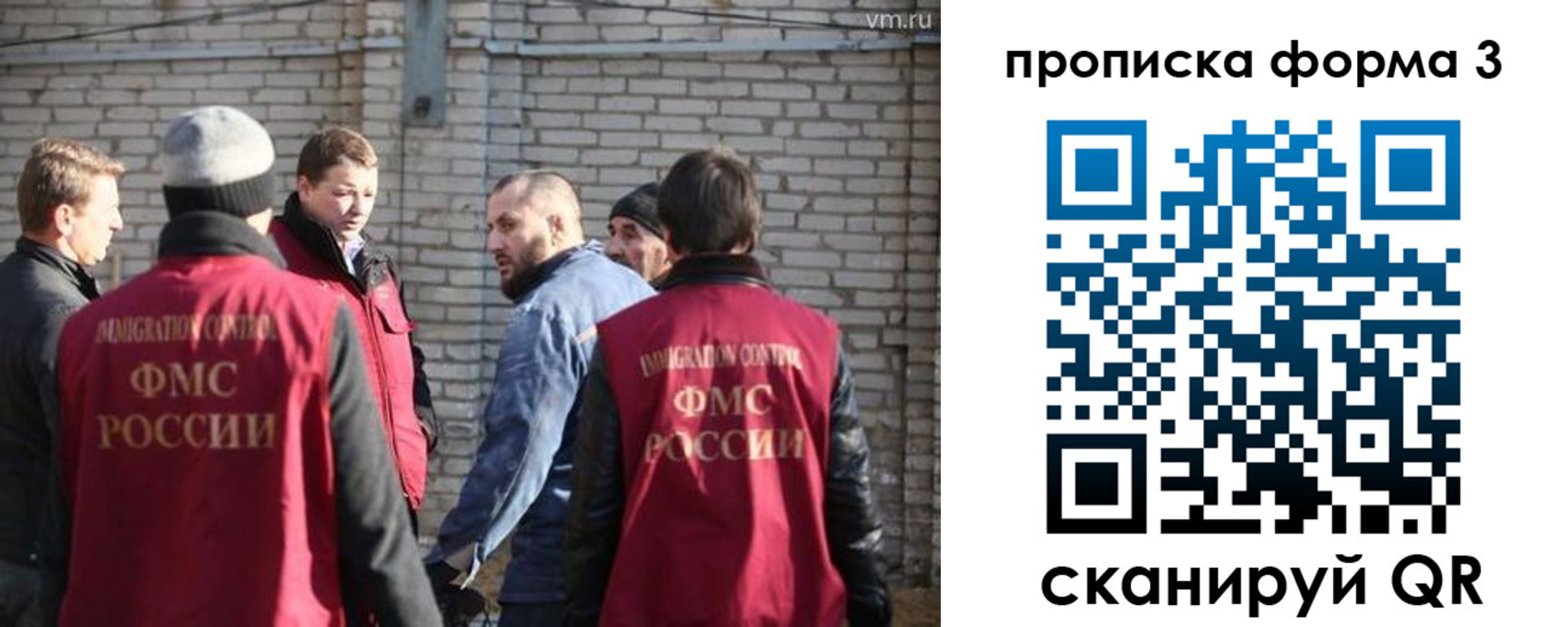 временная прописка в Лодейном Поле