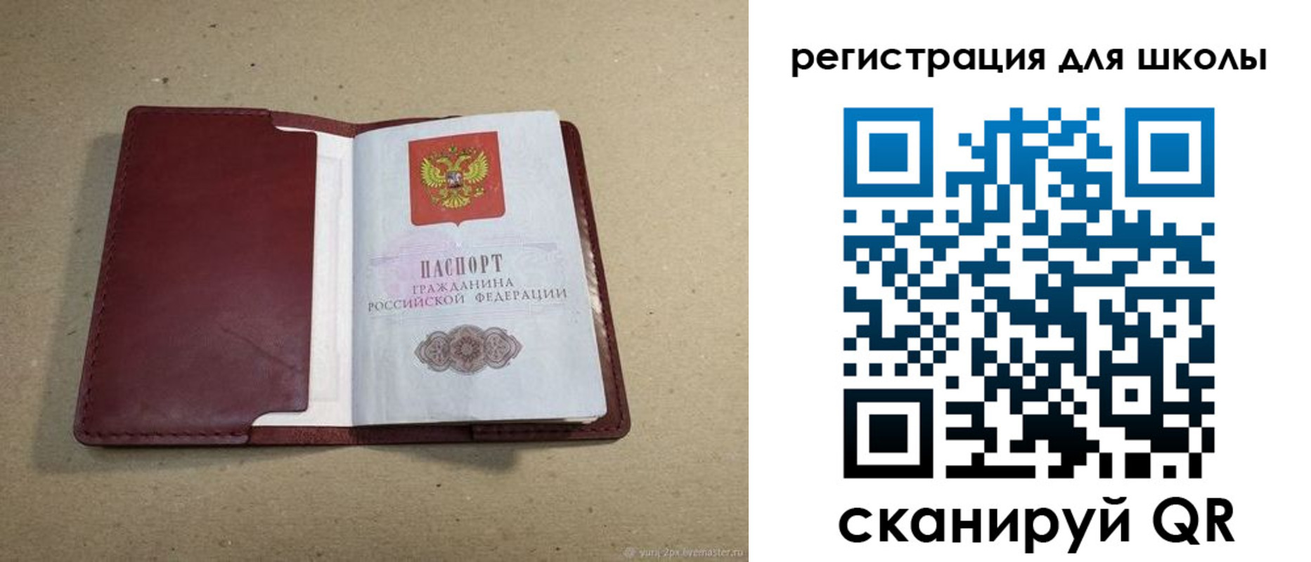 временная регистрация адрес в Лодейном Поле