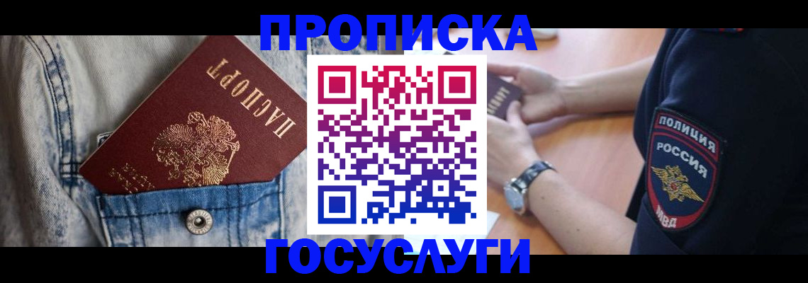 пропишу в квартире в Лодейном Поле