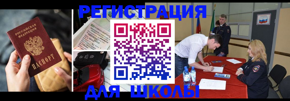 найти адрес прописки в Лодейном Поле